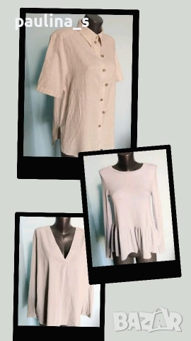 Три различни броя / Луксозна туника една тип риза - две и туника с набори 