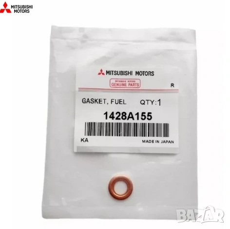 О-пръстен дюза 1428A155 Mitsubishi