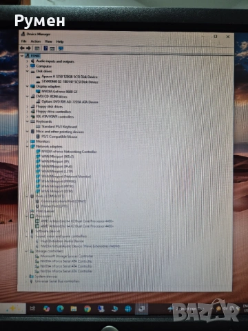 Компютър+Монитор,Athlon 64 X2,2GB RAM,SDD(128GB)&HDD(500GB),GeForce 8600GT(512MB), снимка 2 - За дома - 53965230