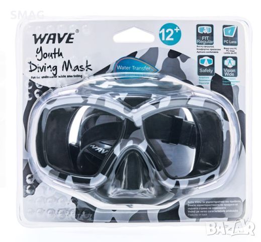 Морска маска за плуванесива армия 12+ години, снимка 3 - Водни спортове - 46279842