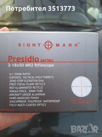 Оптика sightmark presidio 3-18x50 , снимка 4 - Ловно оръжие - 53801380