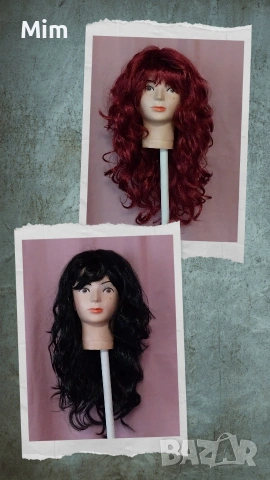 55 см Къдрева перука в черно и медено червено 