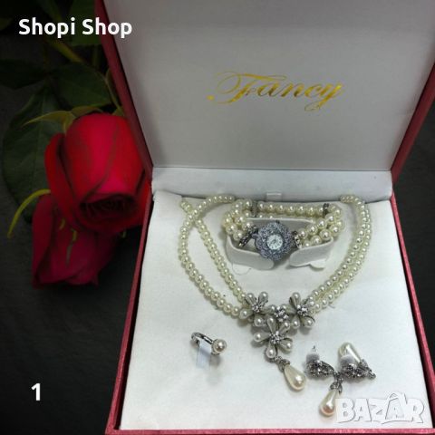 Елегантен подаръчен комплект бижута - пръстен, гривна, обеци и колие в луксозна кутия, снимка 1 - Бижутерийни комплекти - 46368285
