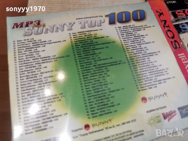 100 MP3 HITS 2-НОВ ДИСК 0604261725H2E6R, снимка 2 - CD дискове - 54112197