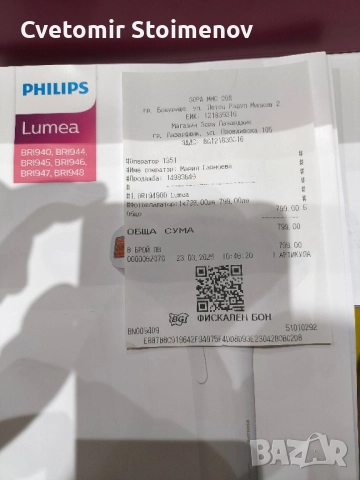 Фотоепилатор на Phillips , снимка 7 - Епилатори - 52325278