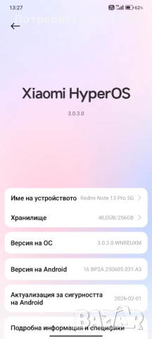 Xiaomi Redmi Note 13 Pro 5G, 256GB, Aurora Purple, снимка 7 - Xiaomi - 53825778