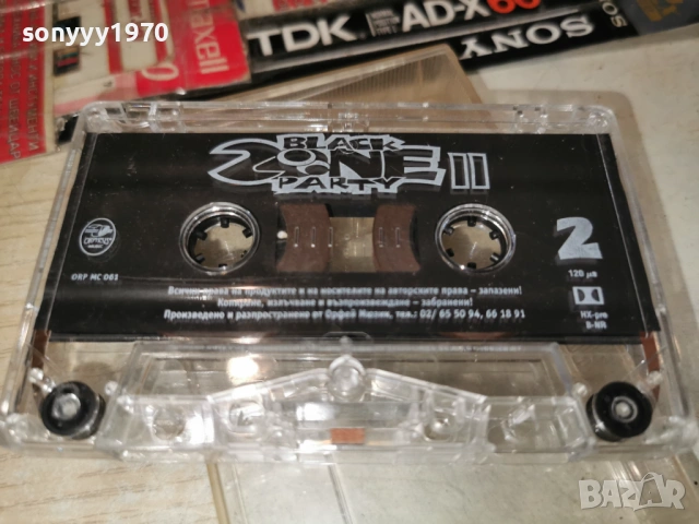 BLACK ZONE PARTY II 1903261645H1E4R, снимка 2 - Аудио касети - 53902819