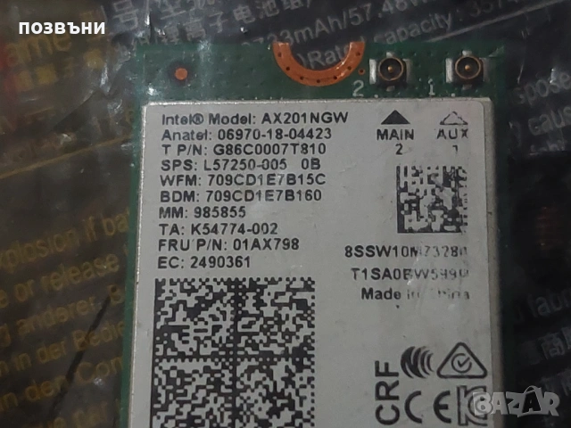 17" геймърски лаптоп Acer Nitro 5 AN517-52-71C7 Core i7-10750H Nvidia RTX 3060 на части, снимка 11 - Лаптопи за игри - 54072515