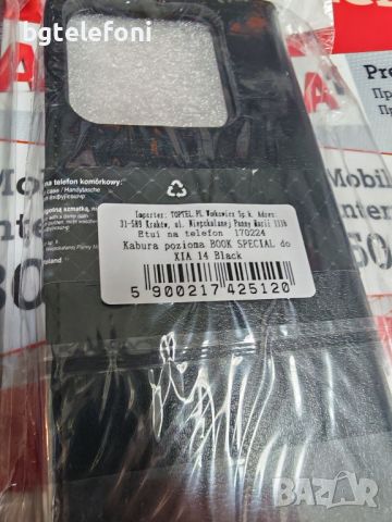 Xiaomi 14 , Xiaomi 14 Ultra  тефтери, снимка 4 - Калъфи, кейсове - 46190873