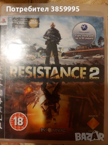 Resistance 2, снимка 1 - Игри за PlayStation - 46698475