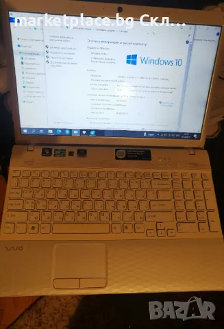 Sony Vaio 6gb ram i3 2330 , снимка 2 - Лаптопи за работа - 49327871