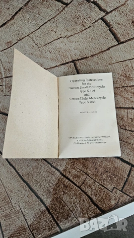 Книжка ръководство за симсон, снимка 2 - Специализирана литература - 54217161
