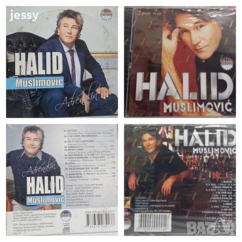Halid Muslimovic - Колекция от дискове