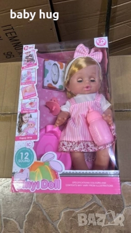 Интерактивна кукла, снимка 2 - Кукли - 51735692