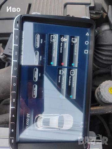 Мултимедия Android 9 инча, снимка 3 - Навигация за кола - 54239263
