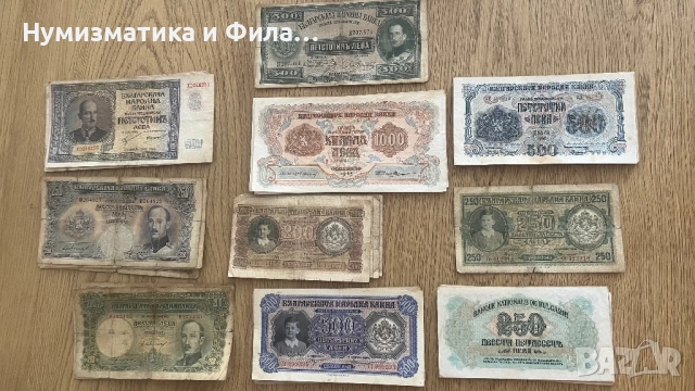 Изкупувам български банкноти 