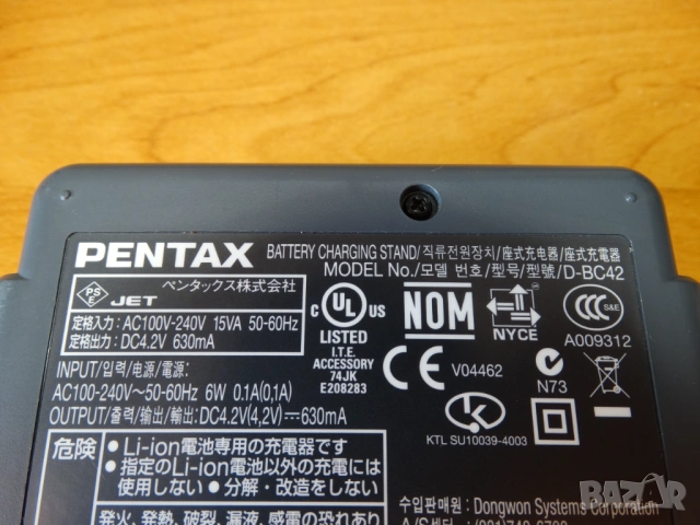 PENTAX D-BC42 ..., снимка 8 - Батерии, зарядни - 53856915