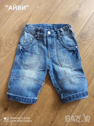 Маркови къси дънки и тениска за момче, снимка 6 - Детски къси панталони - 46192449