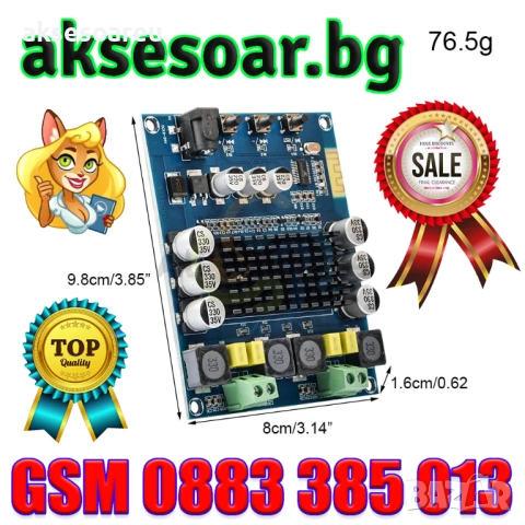 Нов Двуканален стерео цифров аудио усилвател клас D TPA3116D2 с 120W+120W 2*120W мощност на усилване, снимка 10 - Ресийвъри, усилватели, смесителни пултове - 53454135