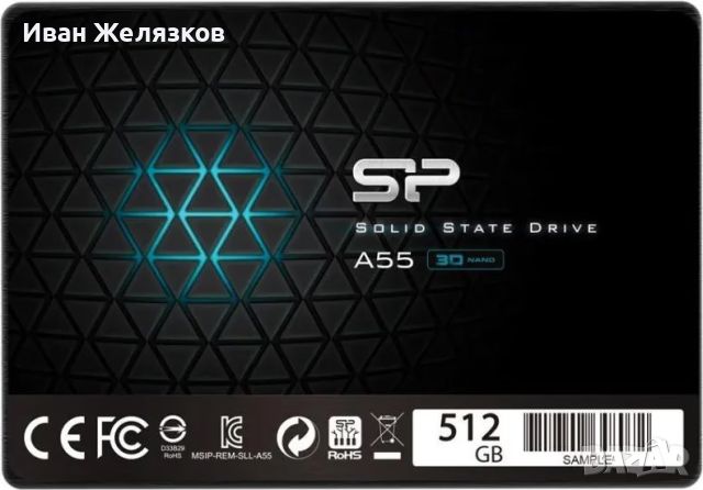 Silicon Power A55 512GB SSD SATA III 3 г. ГАРАНЦИЯ, снимка 1 - Твърди дискове - 46779809