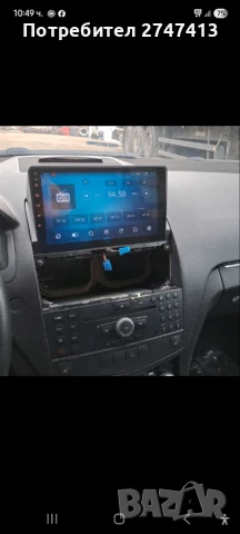 Мултимедия , снимка 1