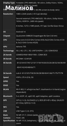 Motorola RAZR 50 Ultra 5G Dual sim и глобална версия, снимка 5 - Motorola - 46484722