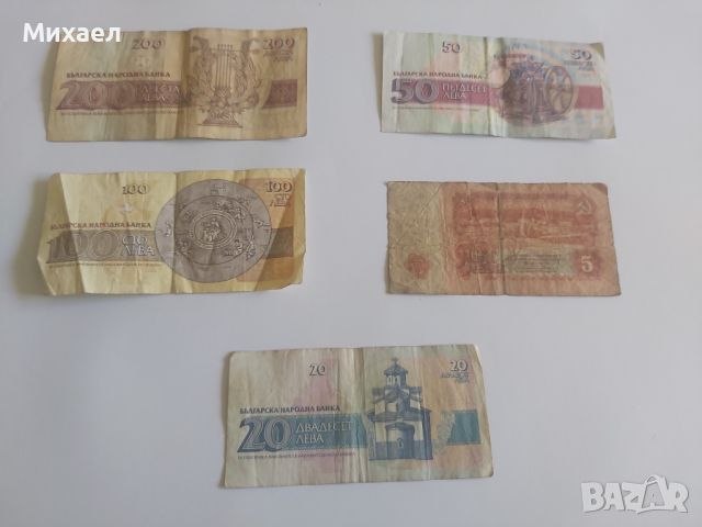 Банкноти и монети от цял свят, снимка 2 - Нумизматика и бонистика - 46021916