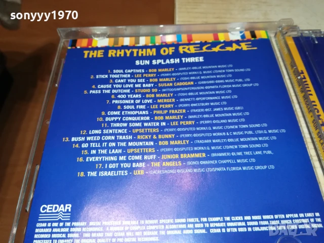 REGGAE CD 1008251154, снимка 6 - CD дискове - 51315301