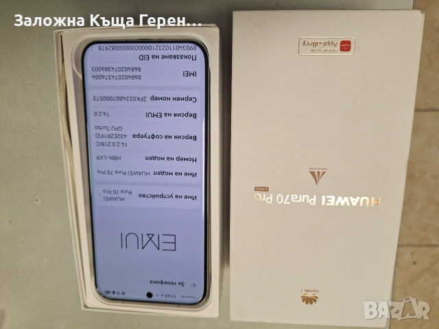 Huawei Pura 70 PRO, снимка 3 - Huawei - 53719461