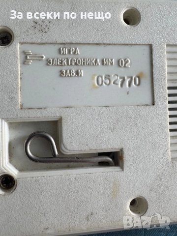 Стара електронна игра , Ретро Руска електронна игра!, снимка 5 - Други игри и конзоли - 50995026