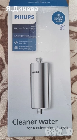Филтър за душ Philips 