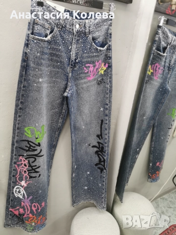 Дънки с камъни и графити пръски боя