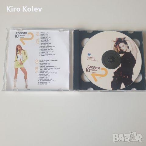  Глория ‎– 10 Години сд, снимка 2 - CD дискове - 46130690