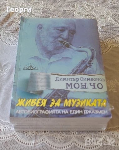 10 книги,запечатани., снимка 3 - Други - 51135486