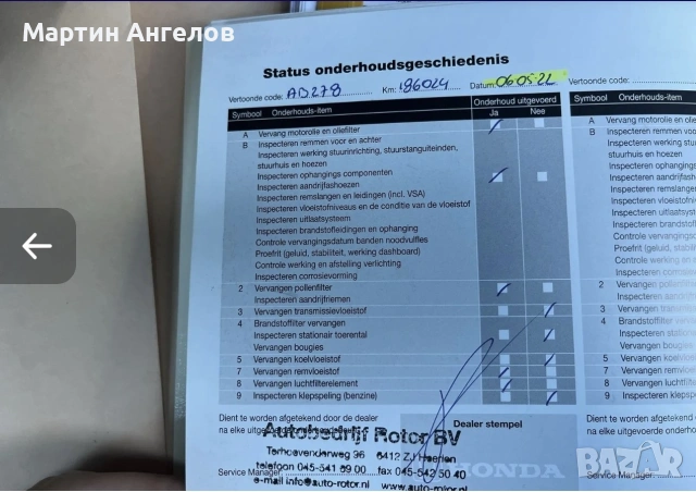 Honda CR-V 2.0i Elegance 2010, снимка 11 - Автомобили и джипове - 53143966