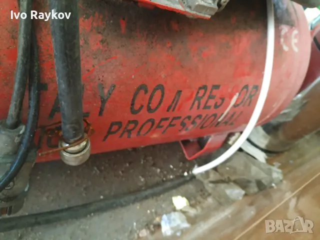 Компресор 8 Бара , 115 Psi , 50L, снимка 8 - Компресори - 50212065