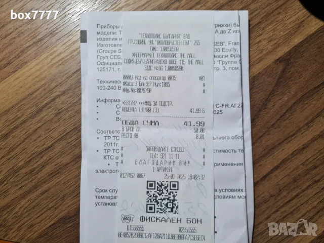 Машинка за подстригване Remington - в гаранция до 25.01.2027, снимка 10 - Машинки за подстригване - 51077293