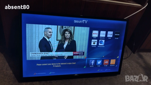 Smart TV Telefunken 32HB5500, снимка 2 - Телевизори - 53514478