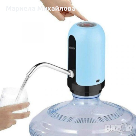 Помпа за вода електрическа Muhler WP-055, акум. батерия.