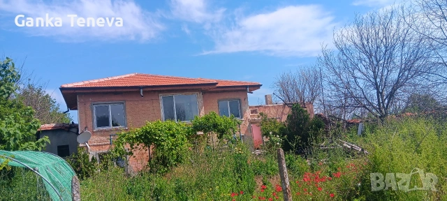 Продава се Къщата