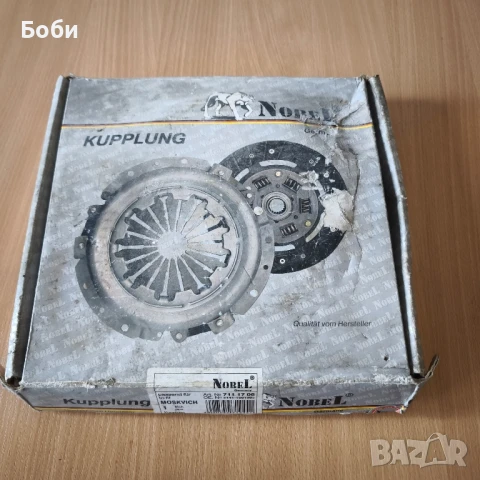 Части за Руски автомобили , снимка 5 - Части - 50854081