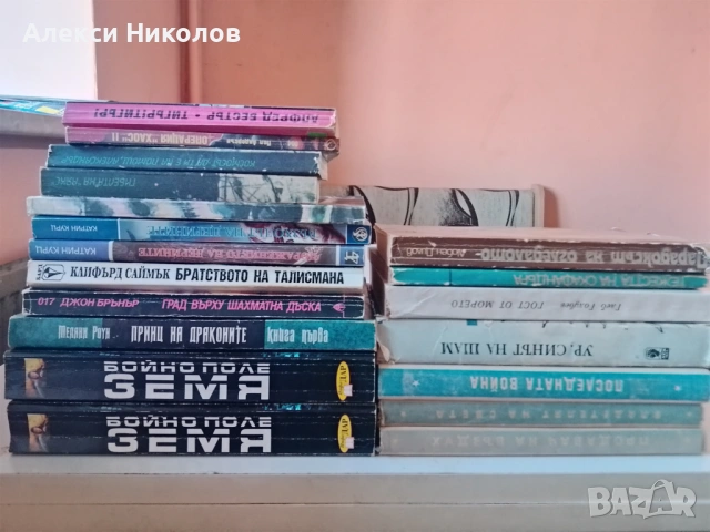 Фантастика - англоезична, руска, българска, снимка 6 - Художествена литература - 53533152