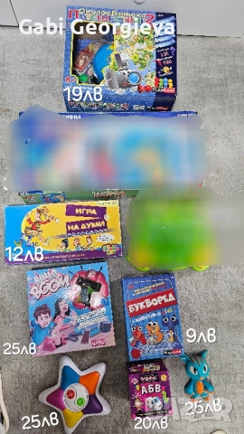 Настолни игри, снимка 9 - Настолни игри - 51546126