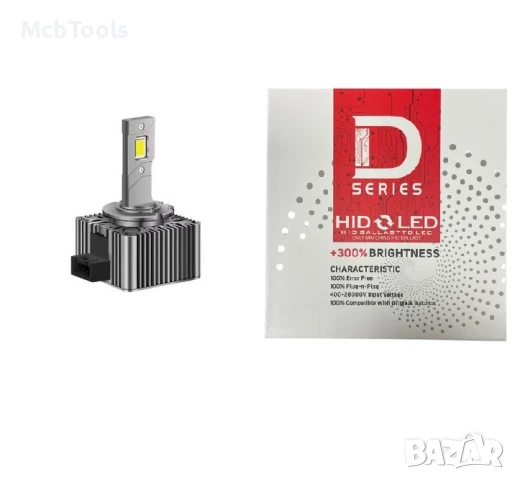 Диодни крушки за ксенон D1S/R – 2 бр/к-т