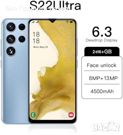 Нов Отключен телефон 6.3 инча Dual SIM 16GB 4500mAh Type-C черен телефон, снимка 3 - Други - 54103788