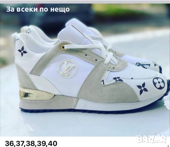 Louis Vuitton Дамски Маратонки👟Дамски Спортни Обувки Код LFS695