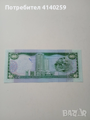 ТРИНИДАД И ТОБАГО БАНКНОТА 5 ДОЛАРА 2006 Г , снимка 3 - Нумизматика и бонистика - 52934719