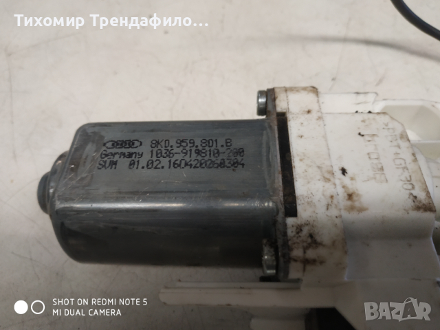 Предно ляво моторче ел стъклоAUDI A4 8K5, B8 Front Left Door Window motor 8K0959801, 8K0 959 801, снимка 4 - Части - 45070606