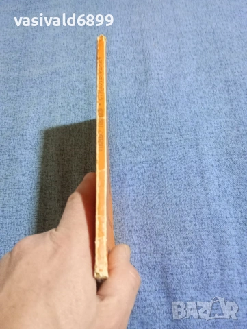 Пеньо Пенев - стихотворения , снимка 2 - Българска литература - 53576020