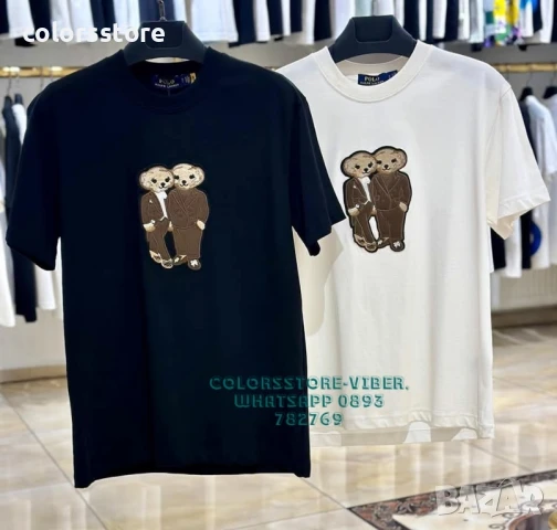 Мъжка тениска Polo /IM56b